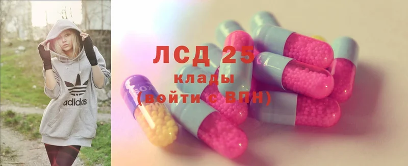 LSD-25 экстази кислота  цены   Белогорск 